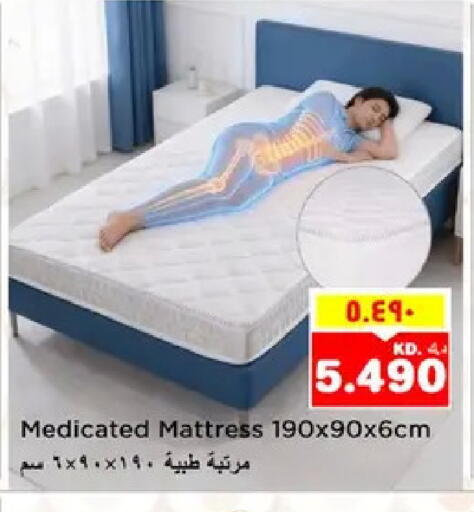 available at نستو هايبر ماركت in الكويت - مدينة الكويت