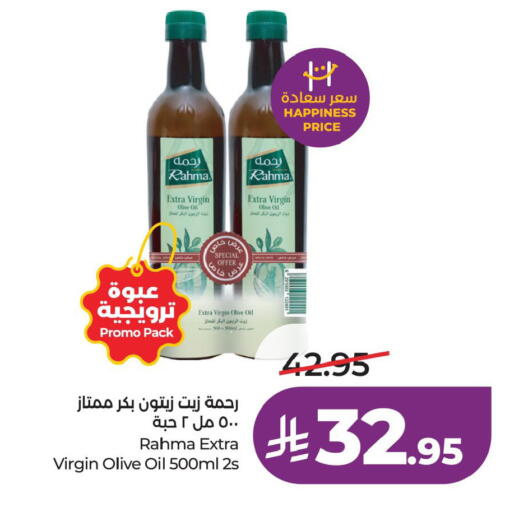 available at لولو هايبرماركت in مملكة العربية السعودية, السعودية, سعودية - حفر الباطن