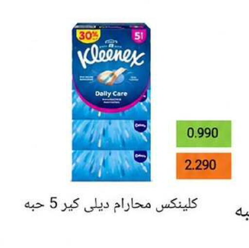 available at Wafra Co-operative Society in Kuwait - Ahmadi Governorate