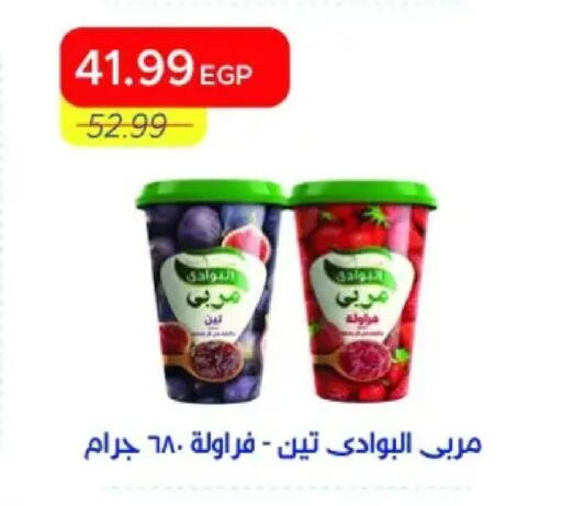 available at Metro Market  in Egypt - Cairo