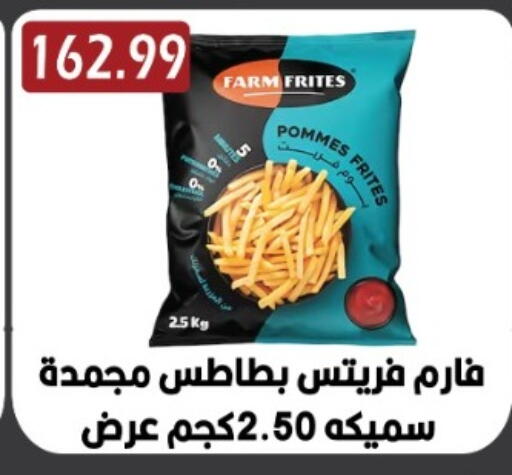 available at يورومارشيه in Egypt - القاهرة