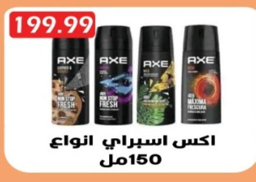 available at يورومارشيه in Egypt - القاهرة