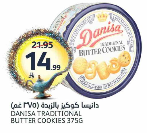 available at AlJazera Shopping Center in KSA, Saudi Arabia, Saudi - Riyadh