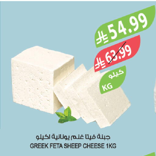 available at المزرعة in مملكة العربية السعودية, السعودية, سعودية - سيهات