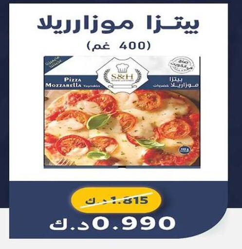 available at جمعية اشبيلية التعاونية in الكويت - مدينة الكويت
