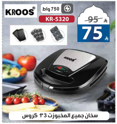 available at Alhadaya Center in KSA, Saudi Arabia, Saudi - Jeddah
