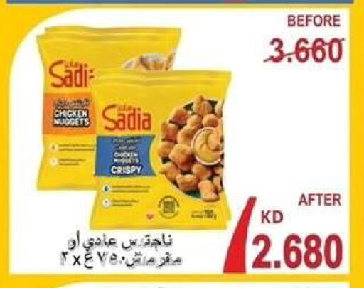 available at Wafra Co-operative Society in Kuwait - Ahmadi Governorate