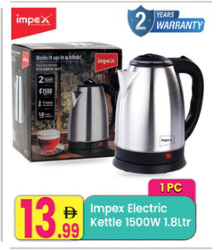 available at Everyday Center in UAE - Sharjah / Ajman