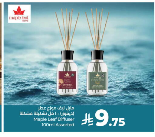 available at لولو هايبرماركت in مملكة العربية السعودية, السعودية, سعودية - حفر الباطن