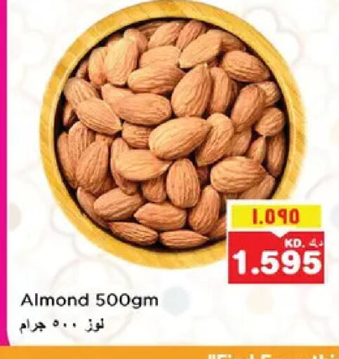 available at نستو هايبر ماركت in الكويت - مدينة الكويت