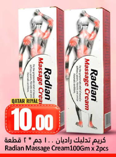 available at Dana Hypermarket in Qatar - Al Khor