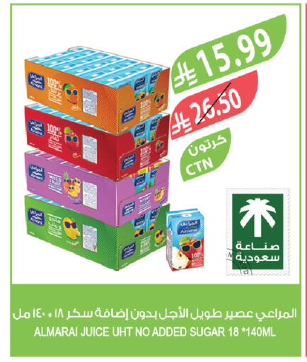 available at Farm  in KSA, Saudi Arabia, Saudi - Tabuk