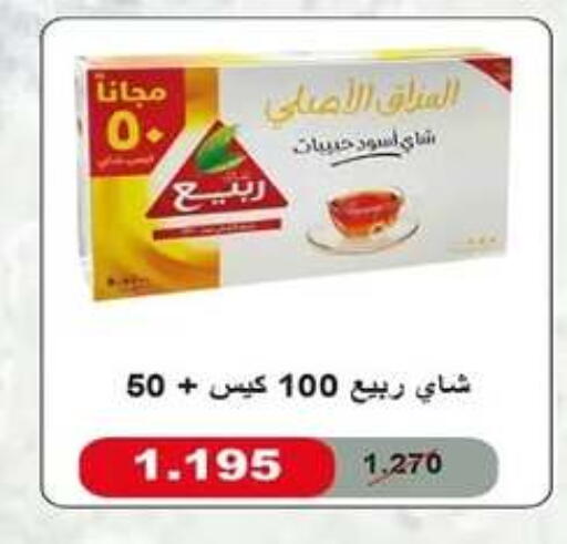 available at جمعية اشبيلية التعاونية in الكويت - مدينة الكويت