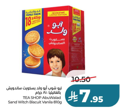 available at لولو هايبرماركت in مملكة العربية السعودية, السعودية, سعودية - حفر الباطن