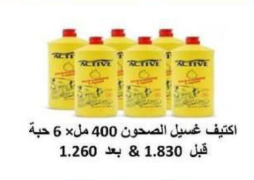 available at Al dhaher co-op society in Kuwait - Ahmadi Governorate
