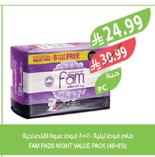 available at المزرعة in مملكة العربية السعودية, السعودية, سعودية - سيهات