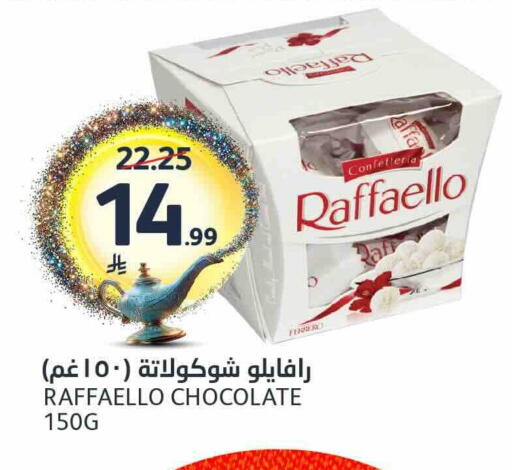available at مركز الجزيرة للتسوق in مملكة العربية السعودية, السعودية, سعودية - الرياض