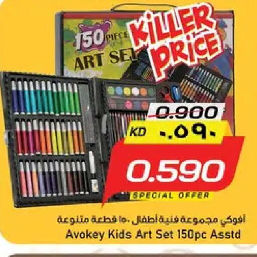 available at نستو هايبر ماركت in الكويت - مدينة الكويت