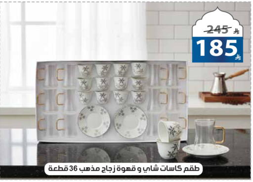 available at Alhadaya Center in KSA, Saudi Arabia, Saudi - Jeddah