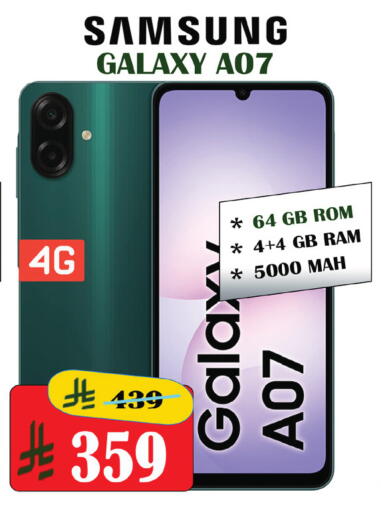 available at ستي فلاور in مملكة العربية السعودية, السعودية, سعودية - الرياض