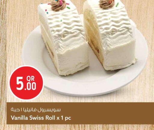 Vanilla available at Safari Hypermarket in Qatar - Al Rayyan