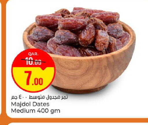available at باريس هايبرماركت in قطر - الوكرة