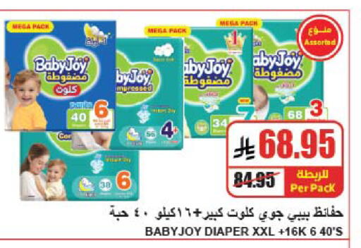 available at A ماركت in مملكة العربية السعودية, السعودية, سعودية - الرياض