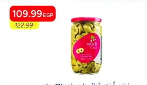available at Metro Market  in Egypt - Cairo
