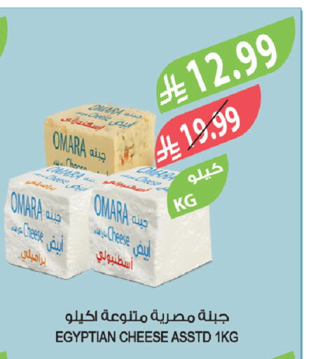 available at المزرعة in مملكة العربية السعودية, السعودية, سعودية - سيهات