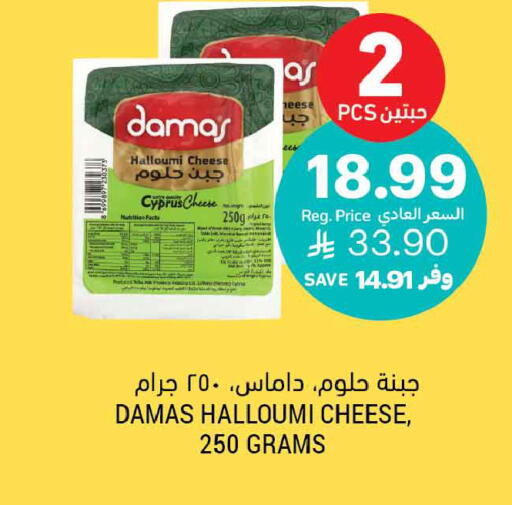 available at Tamimi Market in KSA, Saudi Arabia, Saudi - Unayzah