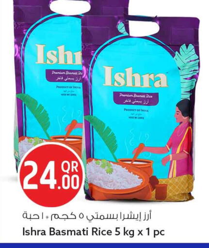 available at Safari Hypermarket in Qatar - Al Wakra