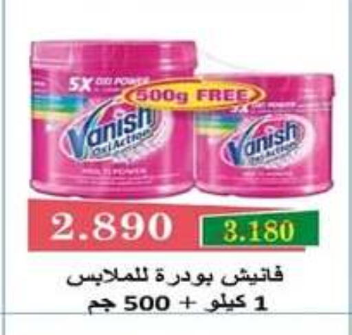 available at جمعية اشبيلية التعاونية in الكويت - مدينة الكويت