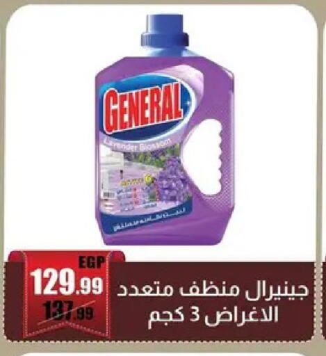 available at Abo Elsoud Hypermarket in Egypt - Cairo