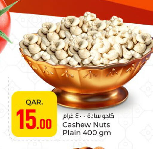 available at باريس هايبرماركت in قطر - الشمال