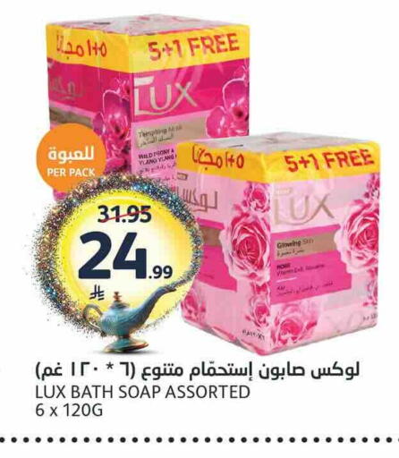 available at AlJazera Shopping Center in KSA, Saudi Arabia, Saudi - Riyadh