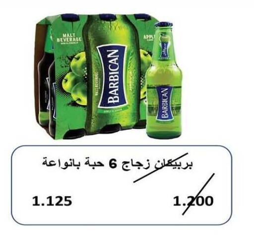 Apple available at جمعية سلوى التعاونية in الكويت - مدينة الكويت