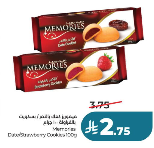 Date Strawberry available at لولو هايبرماركت in مملكة العربية السعودية, السعودية, سعودية - حفر الباطن