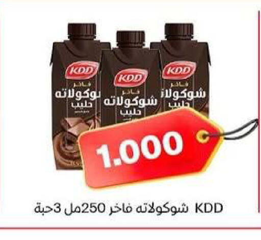 available at Al dhaher co-op society in Kuwait - Ahmadi Governorate