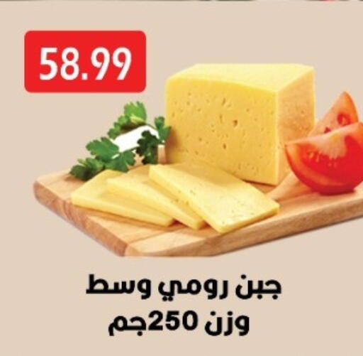 available at يورومارشيه in Egypt - القاهرة