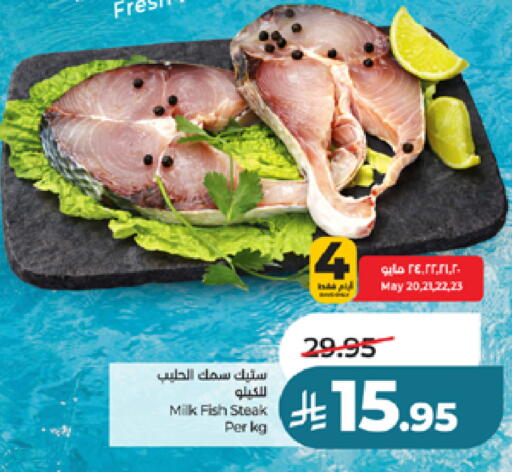 available at LULU Hypermarket in KSA, Saudi Arabia, Saudi - Jeddah