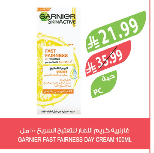 available at المزرعة in مملكة العربية السعودية, السعودية, سعودية - سيهات