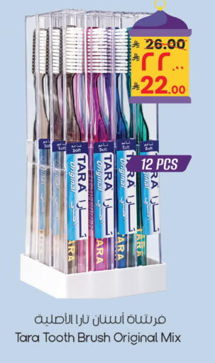 available at ستي فلاور in مملكة العربية السعودية, السعودية, سعودية - الرياض