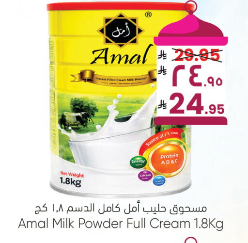 available at City Flower in KSA, Saudi Arabia, Saudi - Riyadh