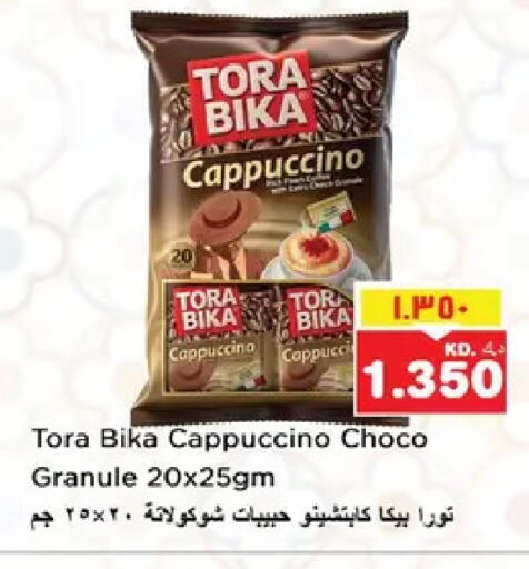 available at نستو هايبر ماركت in الكويت - مدينة الكويت