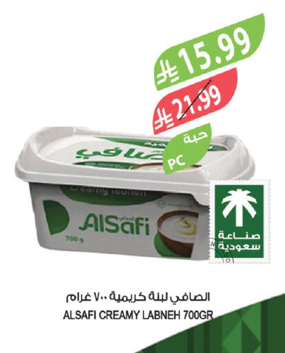 available at المزرعة in مملكة العربية السعودية, السعودية, سعودية - ينبع