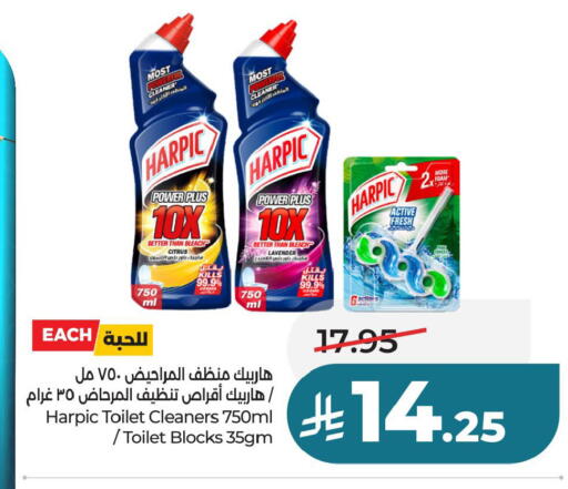 available at لولو هايبرماركت in مملكة العربية السعودية, السعودية, سعودية - حفر الباطن