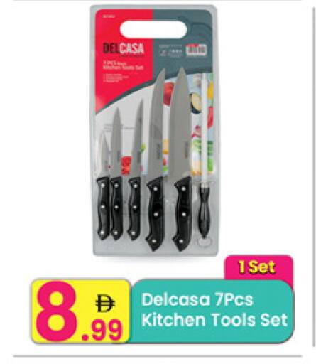 available at مركز كل يوم in الإمارات العربية المتحدة , الامارات - الشارقة / عجمان