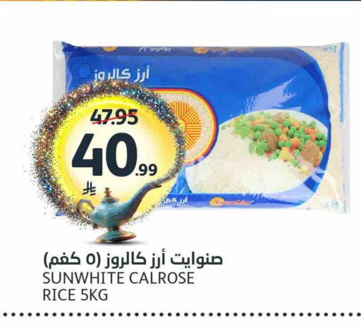 available at AlJazera Shopping Center in KSA, Saudi Arabia, Saudi - Riyadh