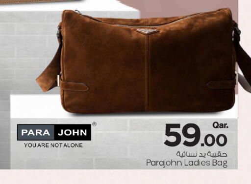 available at مارك & سيف in قطر - الريان