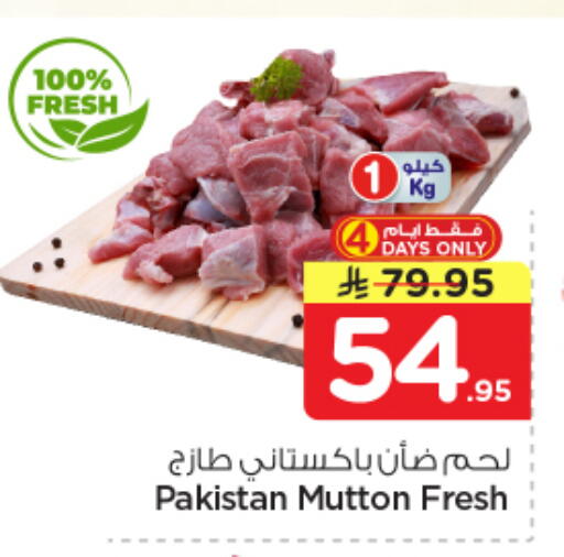 available at Nesto in KSA, Saudi Arabia, Saudi - Buraidah